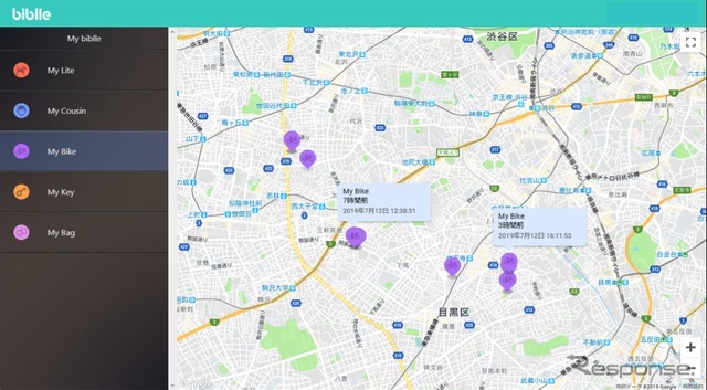 スマートフォンだけではなく、ウェブアプリでもbiblleの居場所を探すことができる