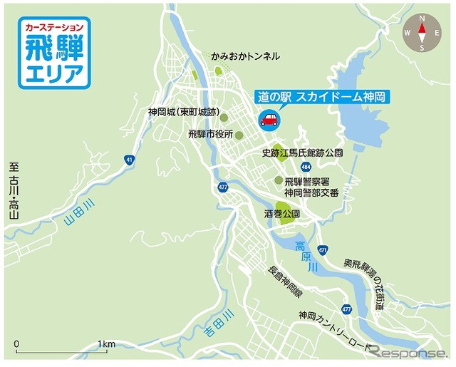 カーステーション地図(飛騨)