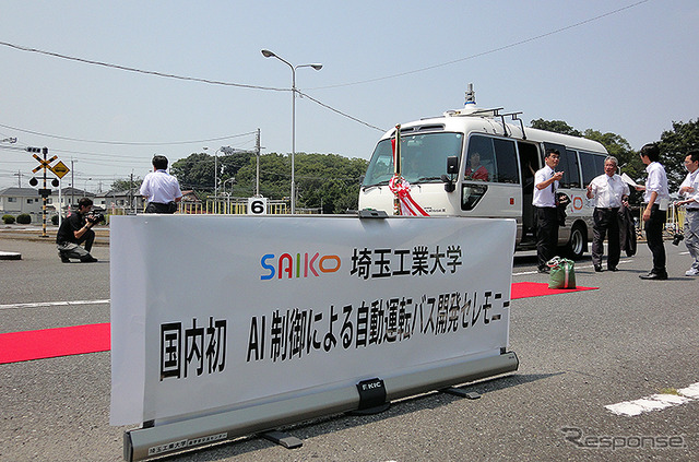 埼玉工業大学とミクニ ライフ&オートがつくった自動運転バス(日野リエッセ II)