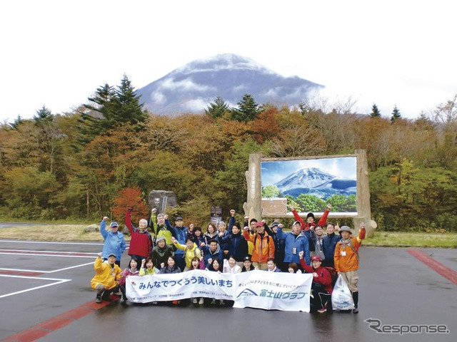 富士山