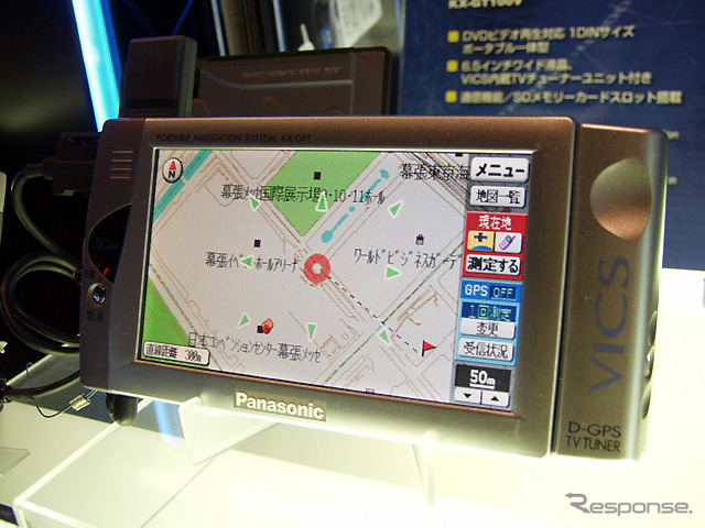 【今日のプレゼント】簡単にはあげません!? ポータブルカーナビを1名様