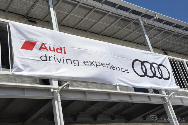 Audi Woman’s Driving Experience（ウーマンズドライビングエクスペリエンス）