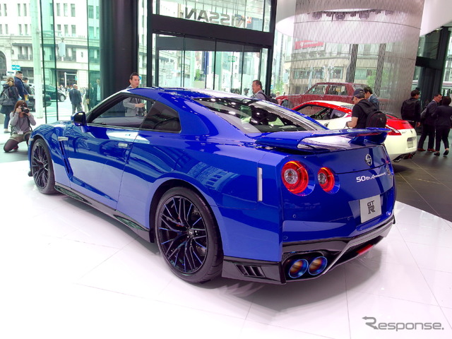 GT-R 50th Anniversary