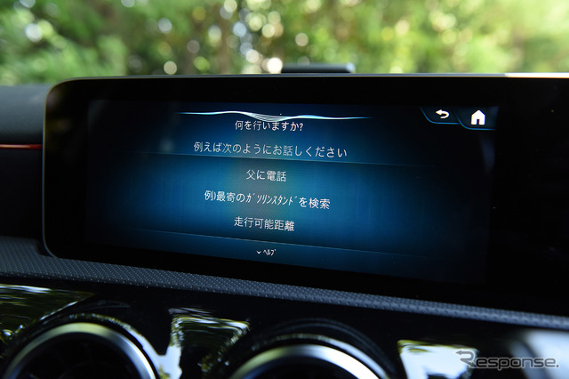 メルセデスベンツ Aクラス ディーゼル(A200d)