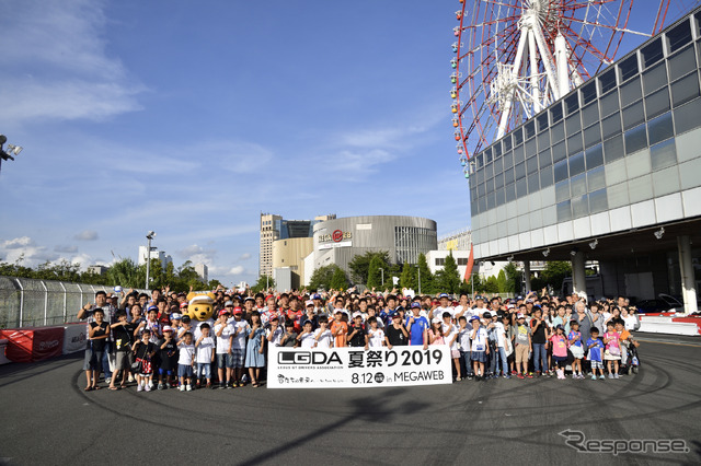 LGDA夏祭り2019