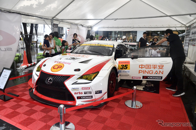 ホップ! ステップ!! 2020!!! 東京国際フォーラムで夏休み　～丸の内キッズジャンボリー スペシャル版～のSUPER GT EXPERIENCE