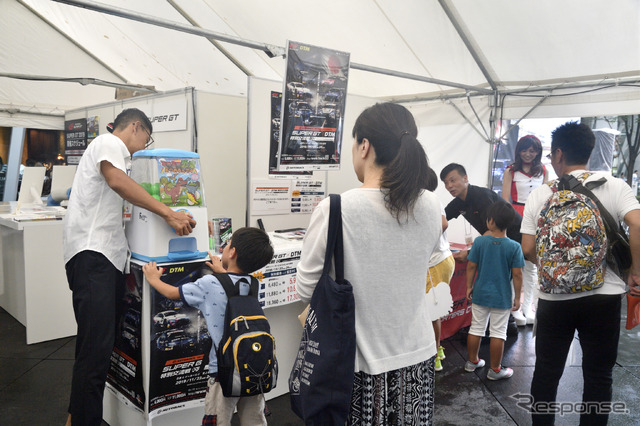 ホップ! ステップ!! 2020!!! 東京国際フォーラムで夏休み　～丸の内キッズジャンボリー スペシャル版～のSUPER GT EXPERIENCE