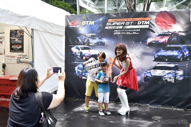 ホップ! ステップ!! 2020!!! 東京国際フォーラムで夏休み　～丸の内キッズジャンボリー スペシャル版～のSUPER GT EXPERIENCE