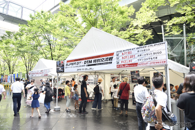 ホップ! ステップ!! 2020!!! 東京国際フォーラムで夏休み　～丸の内キッズジャンボリー スペシャル版～のSUPER GT EXPERIENCE