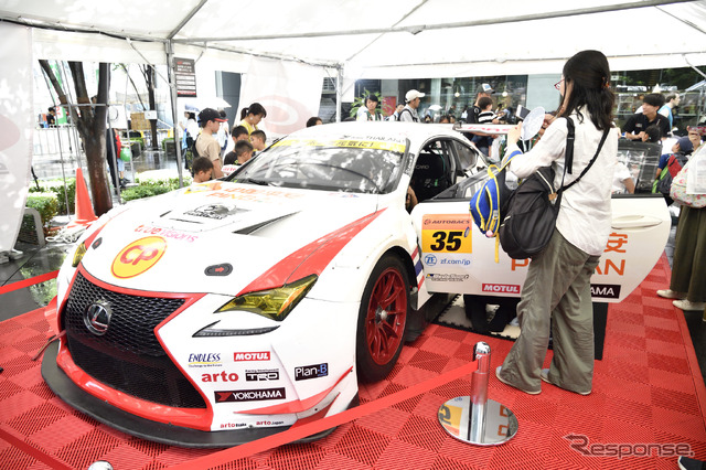 ホップ! ステップ!! 2020!!! 東京国際フォーラムで夏休み　～丸の内キッズジャンボリー スペシャル版～のSUPER GT EXPERIENCE