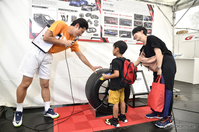 ホップ! ステップ!! 2020!!! 東京国際フォーラムで夏休み ~丸の内キッズジャンボリー スペシャル版~のSUPER GT EXPERIENCE