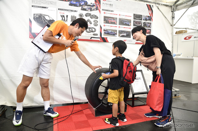 ホップ! ステップ!! 2020!!! 東京国際フォーラムで夏休み　～丸の内キッズジャンボリー スペシャル版～のSUPER GT EXPERIENCE