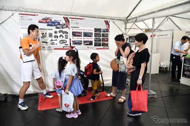 ホップ! ステップ!! 2020!!! 東京国際フォーラムで夏休み　～丸の内キッズジャンボリー スペシャル版～のSUPER GT EXPERIENCE