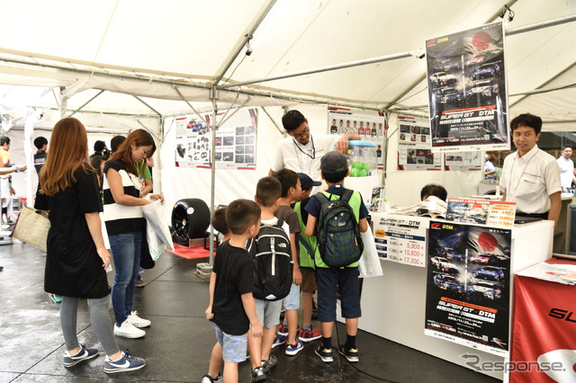 ホップ! ステップ!! 2020!!! 東京国際フォーラムで夏休み　～丸の内キッズジャンボリー スペシャル版～のSUPER GT EXPERIENCE