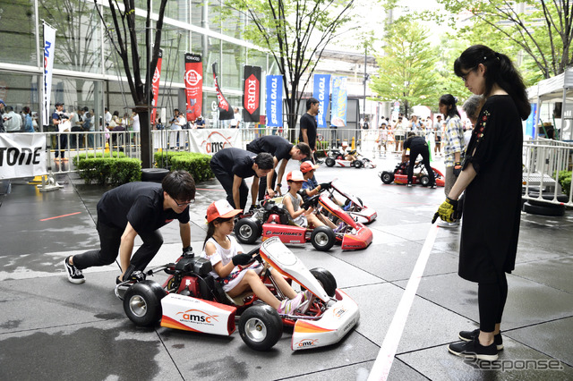 ホップ! ステップ!! 2020!!! 東京国際フォーラムで夏休み　～丸の内キッズジャンボリー スペシャル版～のSUPER GT EXPERIENCE