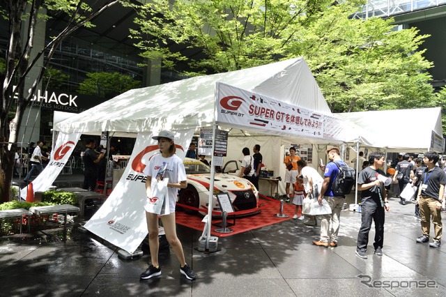 ホップ! ステップ!! 2020!!! 東京国際フォーラムで夏休み　～丸の内キッズジャンボリー スペシャル版～のSUPER GT EXPERIENCE