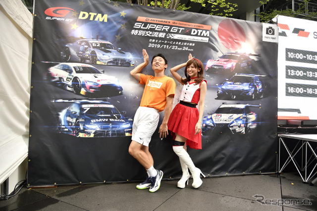 ホップ! ステップ!! 2020!!! 東京国際フォーラムで夏休み ~丸の内キッズジャンボリー スペシャル版~のSUPER GT EXPERIENCE