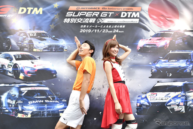 ホップ! ステップ!! 2020!!! 東京国際フォーラムで夏休み　～丸の内キッズジャンボリー スペシャル版～のSUPER GT EXPERIENCE