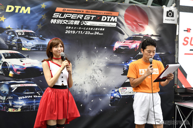 ホップ! ステップ!! 2020!!! 東京国際フォーラムで夏休み　～丸の内キッズジャンボリー スペシャル版～のSUPER GT EXPERIENCE