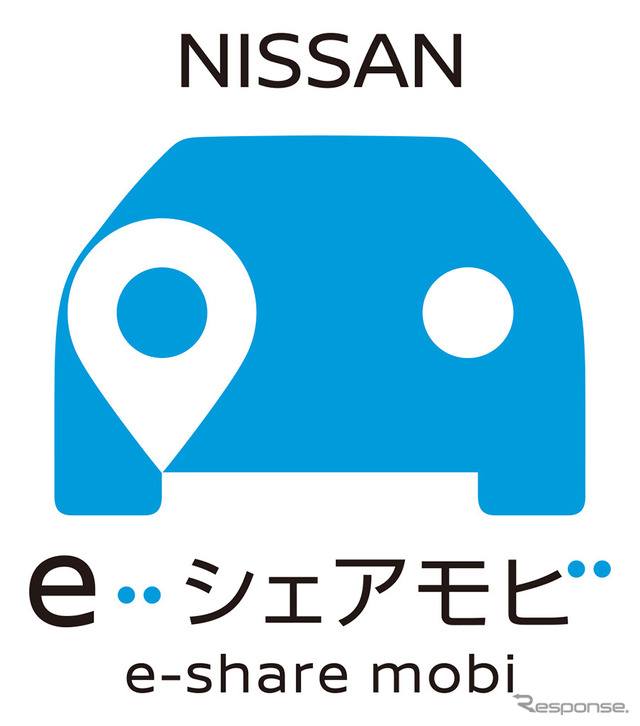 NISSAN e-シェアモビ