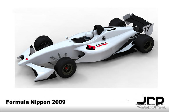 【Fニッポン】09年導入新型車両デザイン発表