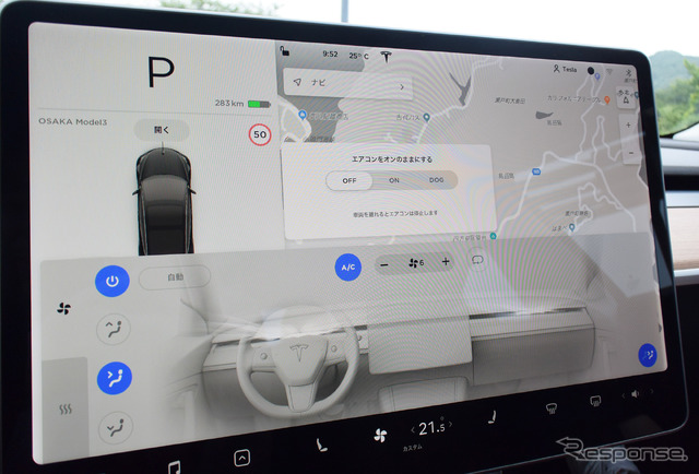 エアコン、オーディオ、ナビゲーションからクルマのセッティングまで、すべてディスプレイで行う。