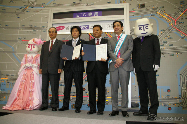 首都高のETC、10億台突破…ルー大柴が1日交通管制室長に