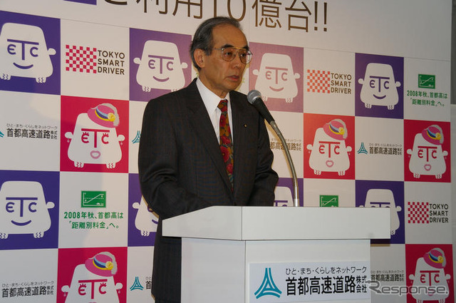 首都高のETC、10億台突破…ルー大柴が1日交通管制室長に