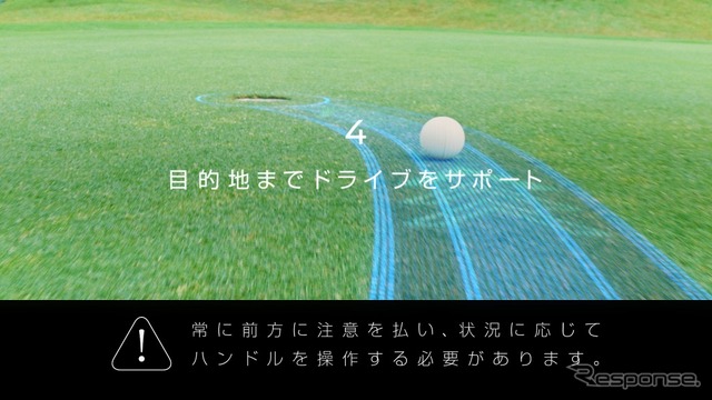 確実にカップインするゴルフボール「ProPILOT GOLF BALL」