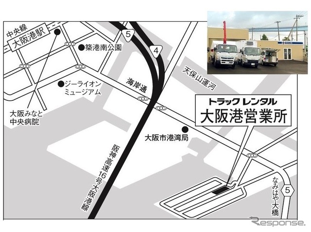 トラックレンタル大阪港営業所