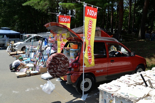 大芝高原まつりinクラシックカーフェスティバル2019