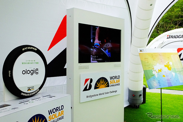 ブリヂストンワールドソーラーチャレンジ国内出場チーム走行会(オーストラリア大使館 2019年8月27日)