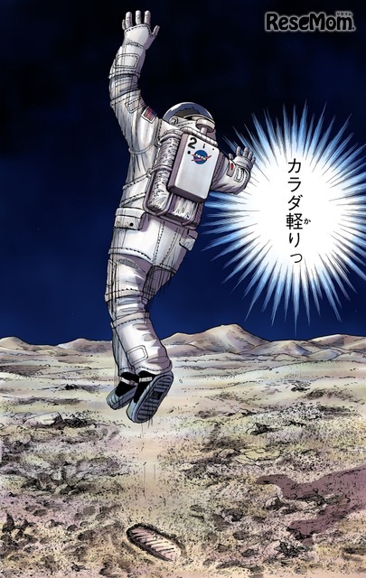 漫画「宇宙兄弟」のシーンから　(c) 小山宙哉／講談社