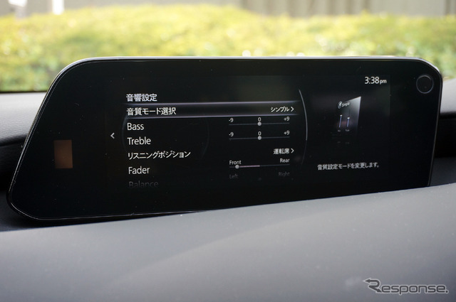 マツダ3新型に標準装備の『マツダ ハーモニック アコースティックス』。その実力を徹底検証!