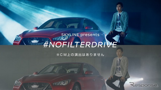 Webムービー「＃NOFILTERDRIVE」