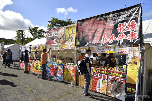 オートポリスイベント広場