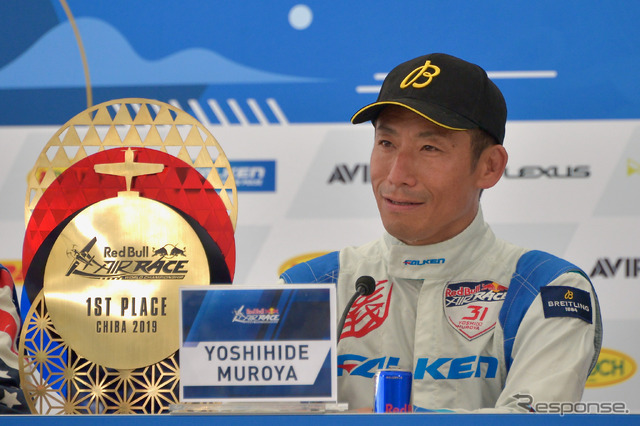 RED BULL AIR RACE CHIBA 2019／Press Conference