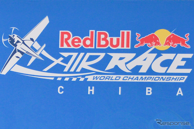 RED BULL AIR RACE CHIBA 2019／Press Conference