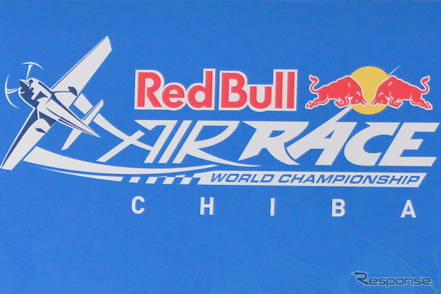 RED BULL AIR RACE CHIBA 2019/Press Conference