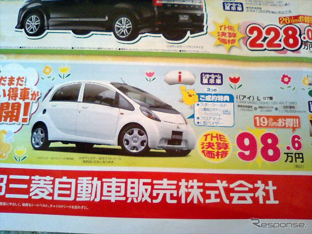 【決算 値引き情報】69万円から軽自動車を購入できる!!