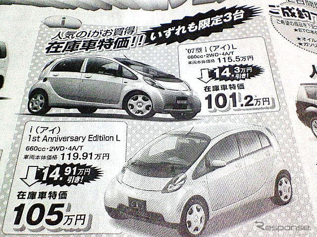 【決算 値引き情報】69万円から軽自動車を購入できる!!