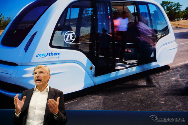 ZF(フランクフルトモーターショー2019)