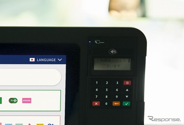 決済機付きタブレット
