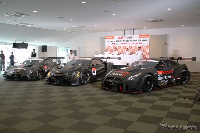 [2020年GT500マシン発表会] お披露目されたニューマシン