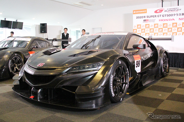 [2020年GT500マシン発表会] ホンダNSX