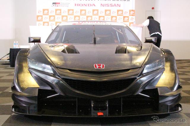 [2020年GT500マシン発表会] ホンダNSX