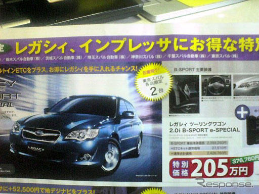 【決算 値引き情報】売り切れ御免…各種取り揃えておりますが