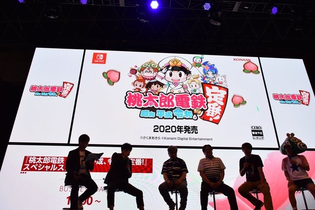 新作『桃太郎電鉄』「TGS2019」ステージイベントレポート！懐かしい思い出話や新たな取り組みに関する思いがあふれる