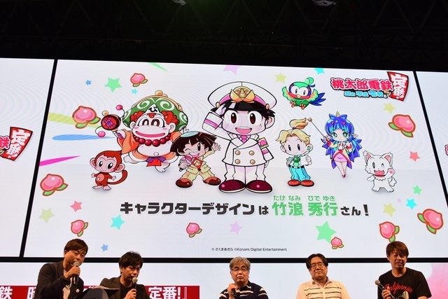 新作『桃太郎電鉄』「TGS2019」ステージイベントレポート!懐かしい思い出話や新たな取り組みに関する思いがあふれる