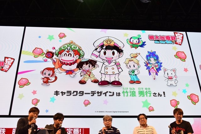 新作『桃太郎電鉄』「TGS2019」ステージイベントレポート！懐かしい思い出話や新たな取り組みに関する思いがあふれる